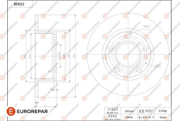 EUROREPAR 1684246480 - Гальмівний диск autocars.com.ua