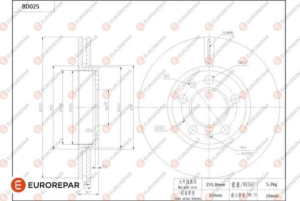 EUROREPAR 1684246780 - Тормозной диск autodnr.net