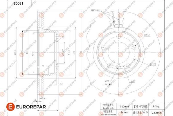 EUROREPAR 1684247380 - Тормозной диск autodnr.net