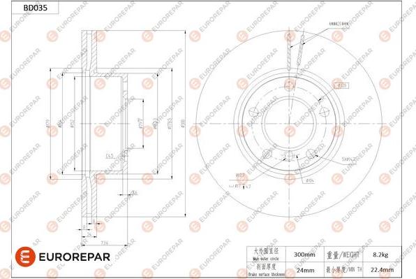 EUROREPAR 1684247780 - Тормозной диск avtokuzovplus.com.ua