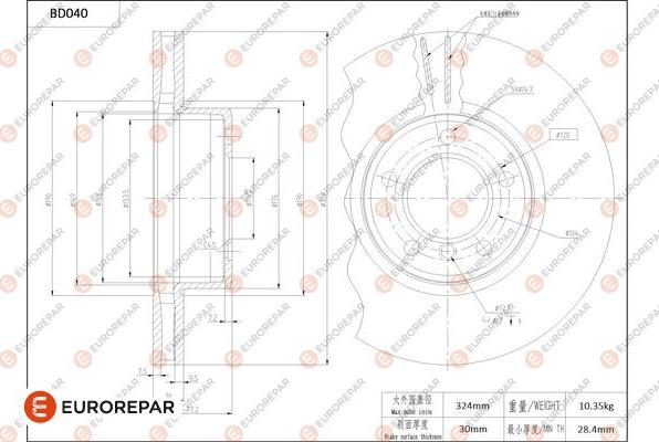 EUROREPAR 1684248280 - Гальмівний диск autocars.com.ua