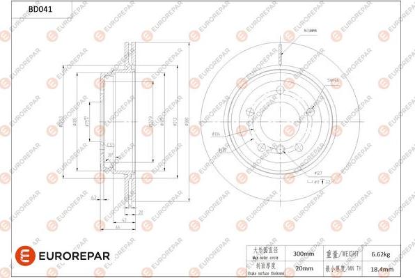 EUROREPAR 1684248380 - Тормозной диск avtokuzovplus.com.ua