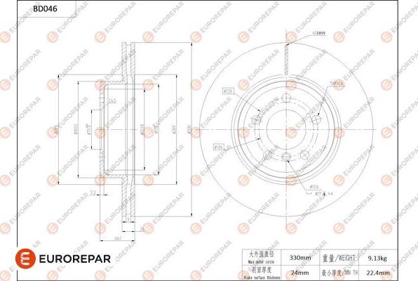 EUROREPAR 1684248880 - Тормозной диск avtokuzovplus.com.ua