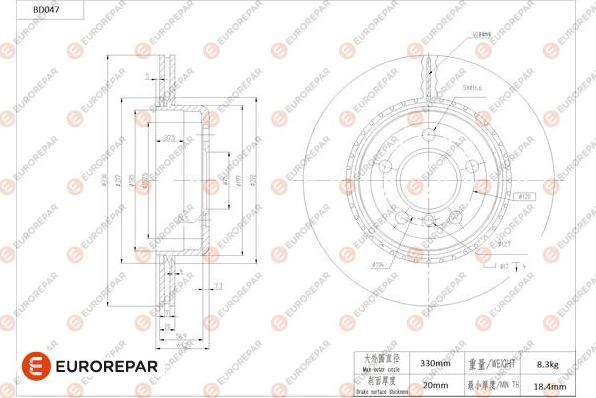 EUROREPAR 1684248980 - Гальмівний диск autocars.com.ua