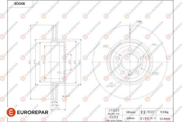 EUROREPAR 1684249080 - Тормозной диск avtokuzovplus.com.ua