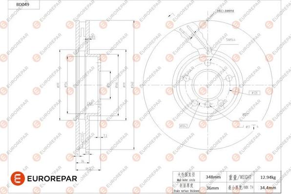 EUROREPAR 1684249180 - Тормозной диск avtokuzovplus.com.ua