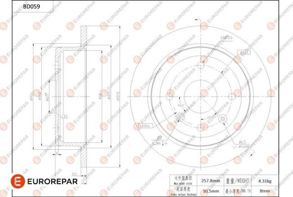 EUROREPAR 1684250180 - Гальмівний диск autocars.com.ua