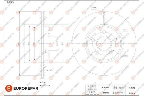 EUROREPAR 1684250780 - Тормозной диск avtokuzovplus.com.ua