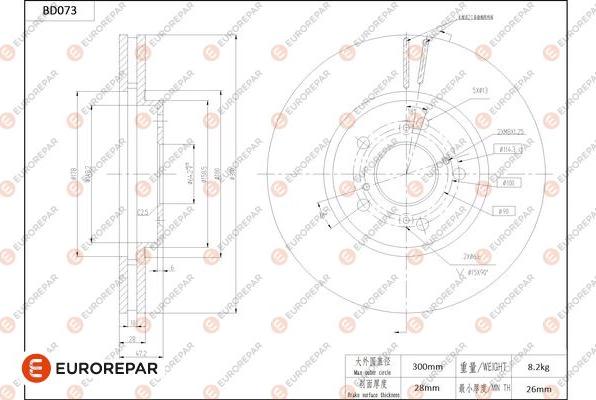 EUROREPAR 1684251580 - Тормозной диск avtokuzovplus.com.ua