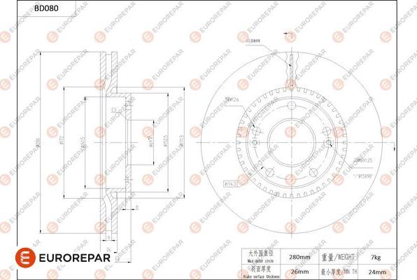 EUROREPAR 1684252280 - Гальмівний диск autocars.com.ua