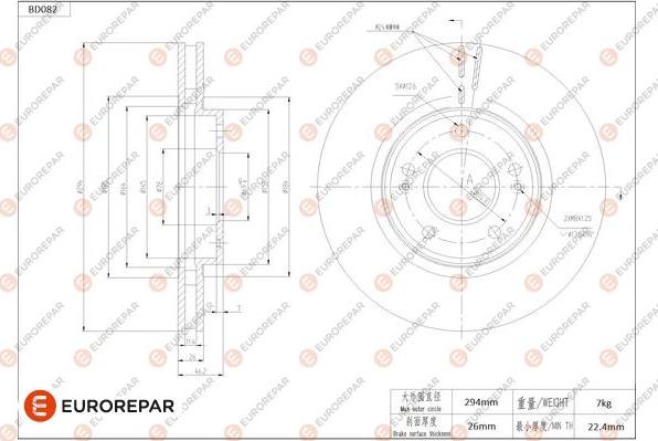 EUROREPAR 1684252480 - Гальмівний диск autocars.com.ua