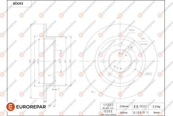 EUROREPAR 1684253580 - Тормозной диск avtokuzovplus.com.ua