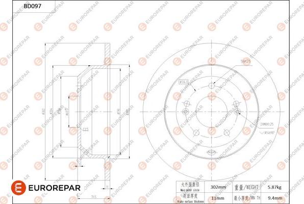 EUROREPAR 1684253980 - Гальмівний диск autocars.com.ua