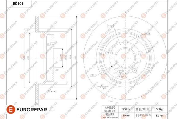 EUROREPAR 1684254380 - Тормозной диск avtokuzovplus.com.ua