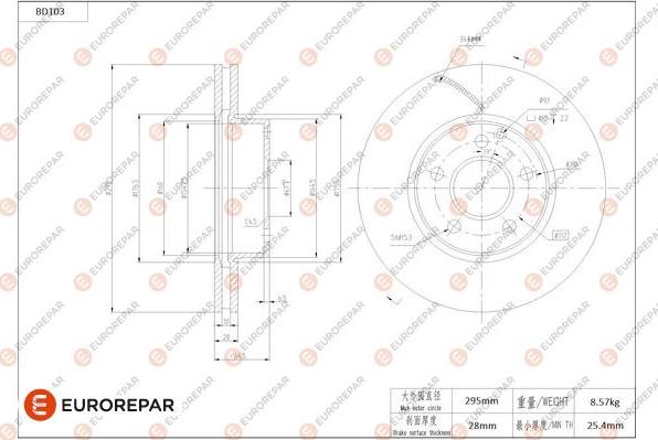 EUROREPAR 1684254580 - Гальмівний диск autocars.com.ua