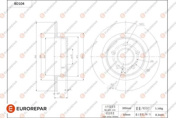 EUROREPAR 1684254680 - Гальмівний диск autocars.com.ua