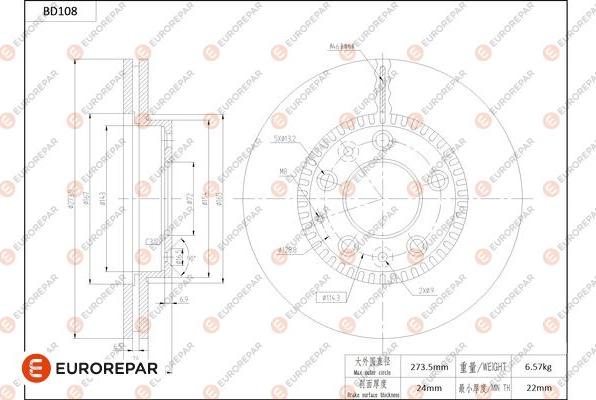 EUROREPAR 1684255080 - Тормозной диск avtokuzovplus.com.ua