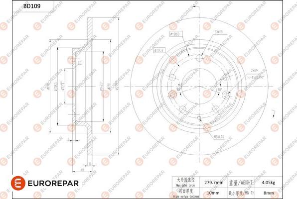 EUROREPAR 1684255180 - Гальмівний диск autocars.com.ua