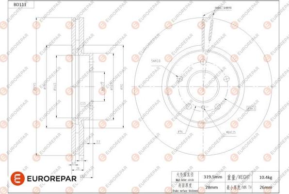 EUROREPAR 1684255380 - Гальмівний диск autocars.com.ua