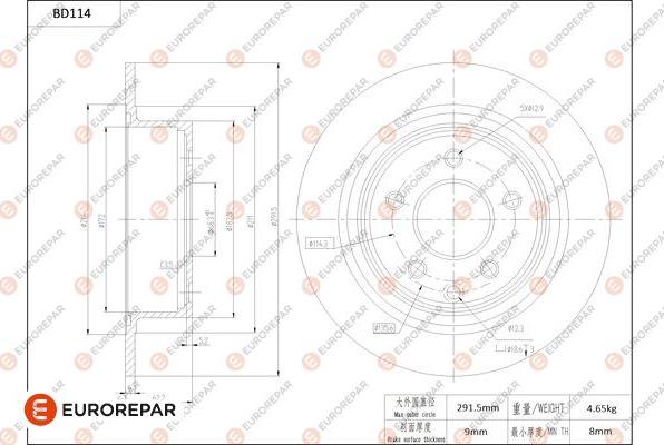 EUROREPAR 1684255680 - Тормозной диск avtokuzovplus.com.ua