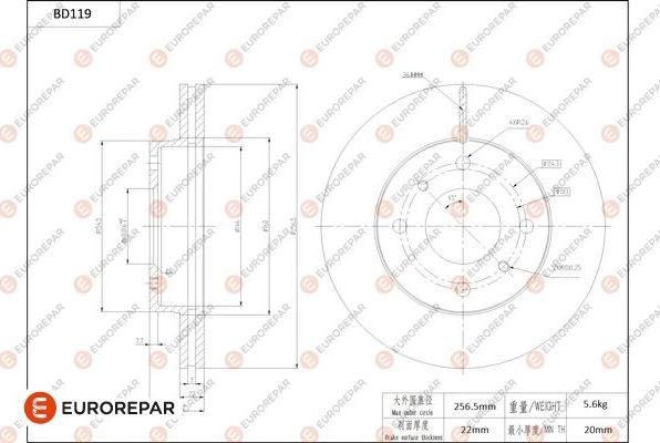 EUROREPAR 1684256180 - Тормозной диск avtokuzovplus.com.ua