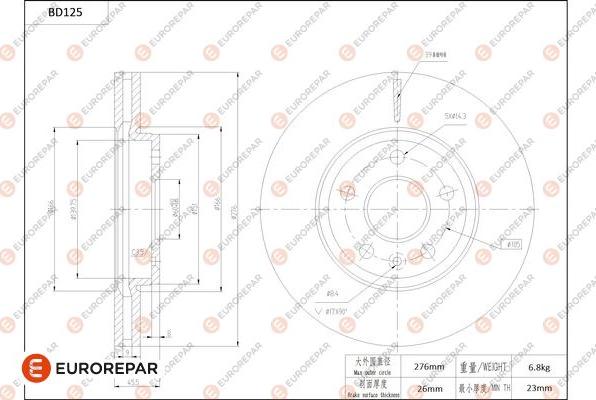 EUROREPAR 1684256780 - Гальмівний диск autocars.com.ua