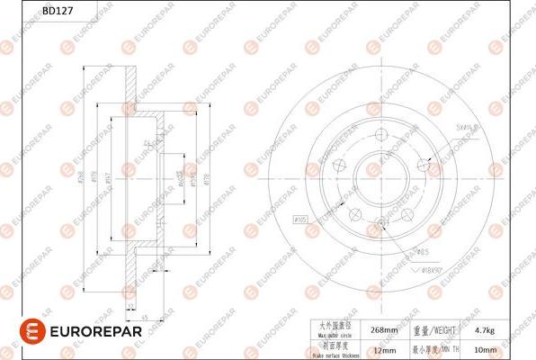 EUROREPAR 1684256980 - Гальмівний диск autocars.com.ua