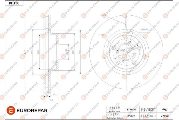 EUROREPAR 1684258080 - Гальмівний диск autocars.com.ua