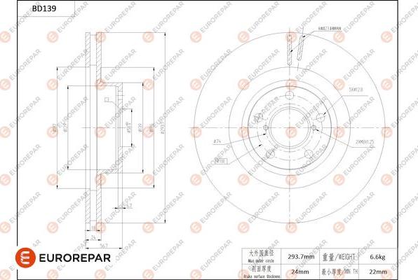 EUROREPAR 1684258180 - Гальмівний диск autocars.com.ua