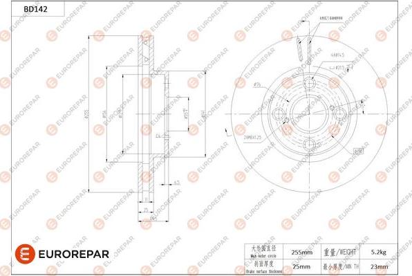 EUROREPAR 1684258480 - Тормозной диск avtokuzovplus.com.ua