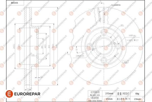 EUROREPAR 1684258580 - Гальмівний диск autocars.com.ua