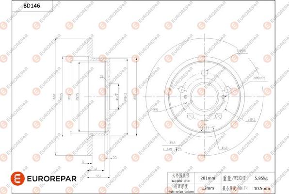 EUROREPAR 1684258880 - Тормозной диск avtokuzovplus.com.ua