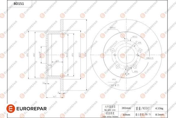 EUROREPAR 1684259380 - Гальмівний диск autocars.com.ua