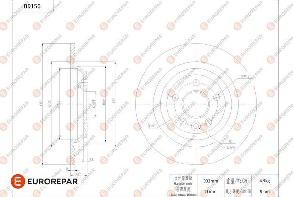 EUROREPAR 1684259880 - Тормозной диск avtokuzovplus.com.ua