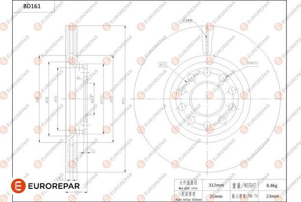 EUROREPAR 1684260380 - Тормозной диск autodnr.net