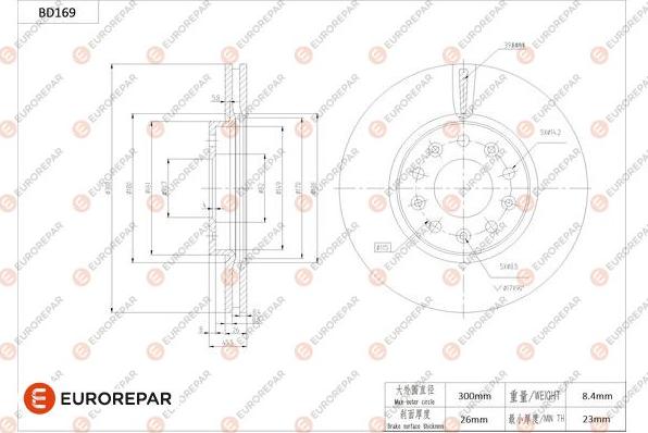 EUROREPAR 1684261180 - Тормозной диск avtokuzovplus.com.ua