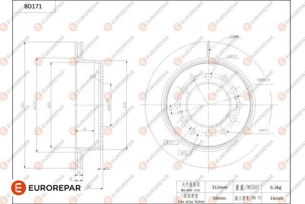 EUROREPAR 1684261380 - Гальмівний диск autocars.com.ua