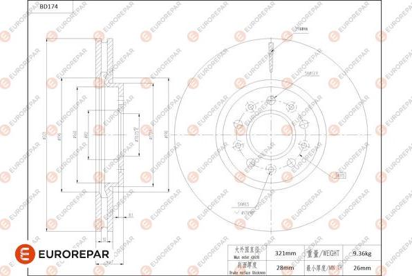 EUROREPAR 1684261680 - Гальмівний диск autocars.com.ua