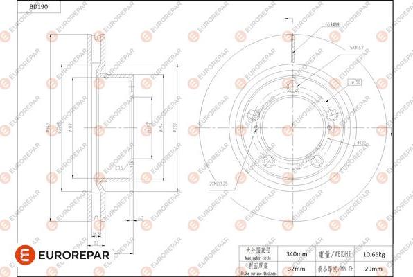 EUROREPAR 1684263280 - Гальмівний диск autocars.com.ua