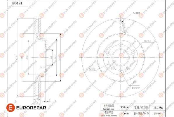 EUROREPAR 1684263380 - Гальмівний диск autocars.com.ua