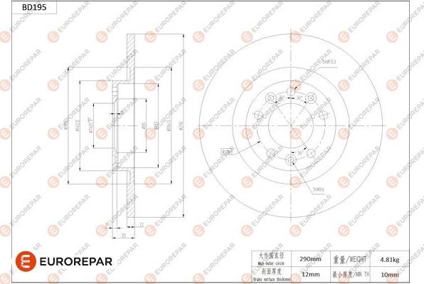 EUROREPAR 1684263780 - Гальмівний диск autocars.com.ua