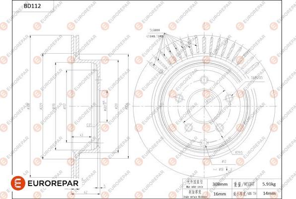 EUROREPAR 1684263880 - Тормозной диск avtokuzovplus.com.ua