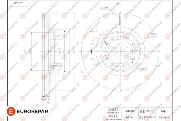 EUROREPAR 1684263980 - Тормозной диск avtokuzovplus.com.ua