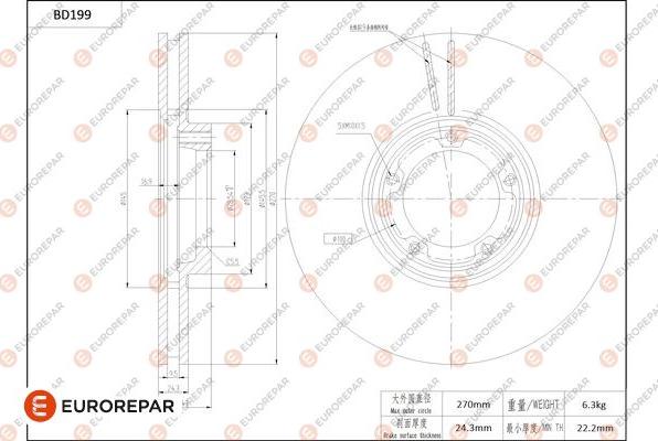 EUROREPAR 1684264180 - Тормозной диск autodnr.net