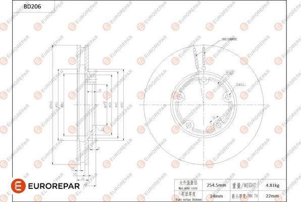 EUROREPAR 1684264880 - Гальмівний диск autocars.com.ua