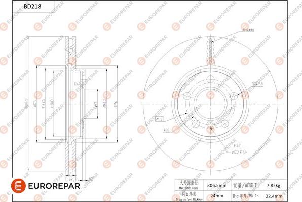 EUROREPAR 1684266080 - Тормозной диск avtokuzovplus.com.ua