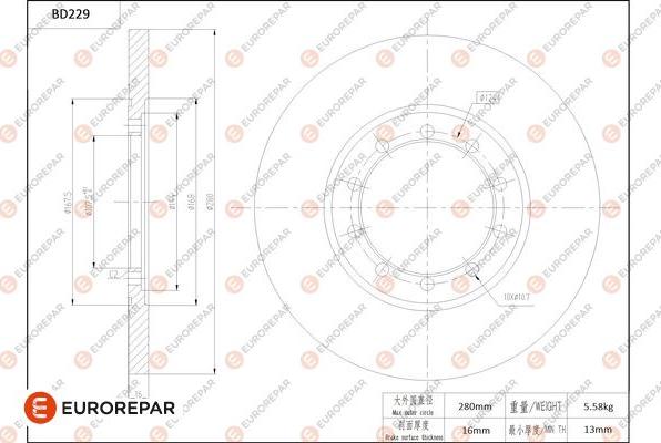 EUROREPAR 1684267180 - Тормозной диск avtokuzovplus.com.ua