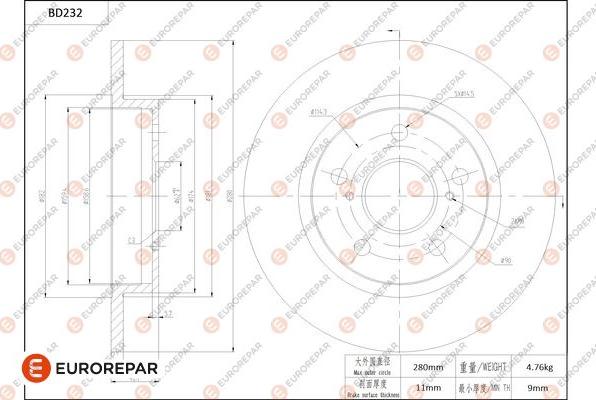 EUROREPAR 1684267480 - Гальмівний диск autocars.com.ua