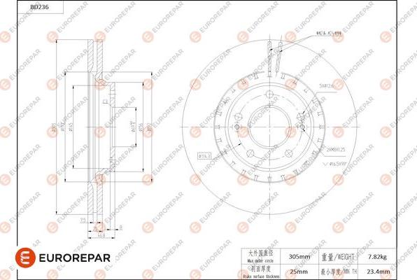 EUROREPAR 1684267880 - Тормозной диск avtokuzovplus.com.ua