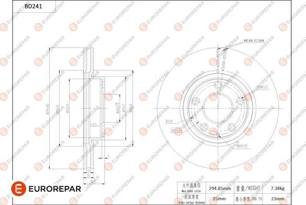 EUROREPAR 1684268380 - Гальмівний диск autocars.com.ua